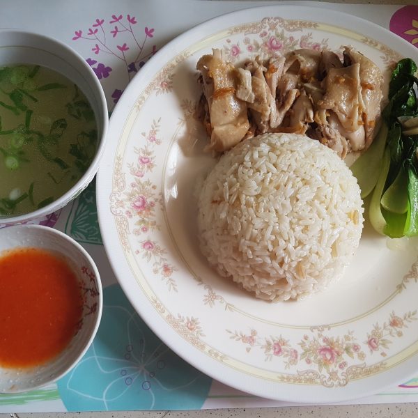 Nasi Hainan